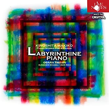 小原 孝木下牧子 ピア連弾曲集” 迷宮のピアノ”(中古品) 5,500円
