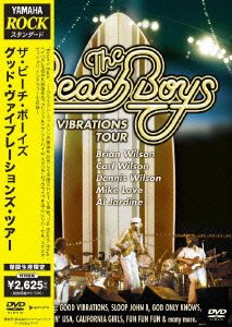 グッド・ヴァイブレーションズ・ツアー [DVD](未使用 未開封の中古品)の通販は 7,665円