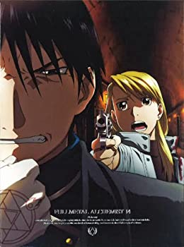鋼の錬金術師 FULLMETAL ALCHEMIST 14 [DVD](未使用 未開封の中古品)の通販は