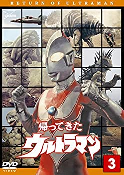 帰ってきたウルトラマン Vol.3 [DVD](中古品)の通販は