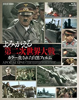 カインとアベル Blu-ray BOX(未使用 未開封の中古品)