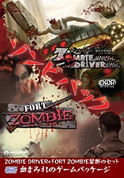 【中古品】ゾンビパック(中古品)の通販は 8,176円