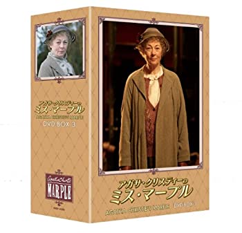 アガサ・クリスティーのミス・マープルDVD-BOX3(中古品)の通販は 13,434円