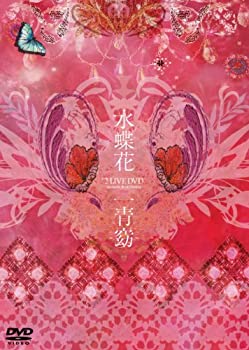 田中圭さん 舞台 完全受注生産品　DVD 未開封】田中圭 舞台 DVD BOX 完全受注生産限定盤【特典付き
