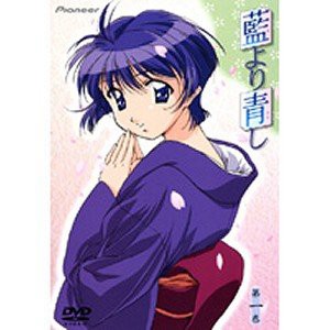 【未使用 中古品】藍より青し 全8巻セット [マーケットプレイス DVDセット](中古品)