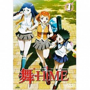 【未使用 中古品】舞-HiME 全9巻セット [マーケットプレイス DVDセット](中古品)