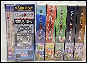 【未使用 中古品】ひぐらしのなく頃に 解 捜査録-紡-初回限定版 全6巻セット [マーケットプレ(中古品)