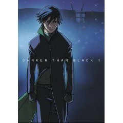 【未使用 中古品】DARKER THAN BLACK -黒の契約者- 全9巻セット [マーケットプレイス DVDセッ(中古品)