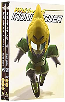 EMOTION the Best 疾風!アイアンリーガー DVD-BOX2（最終巻）(未使用 未開封の中古品)の通販は