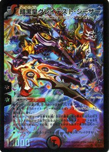 中古】(未使用・未開封品)TF ROTF(2009) [DX] ﾌﾞﾙﾃｨｶｽ ﾏｷｼﾏｽ