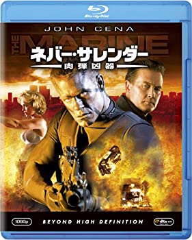 【中古品】ネバー・サレンダー 肉弾凶器 [Blu-ray](中古品)の通販は 5,429円