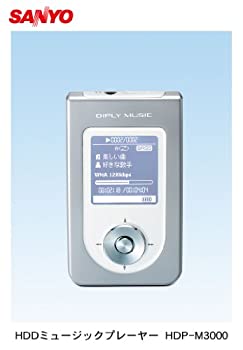 【未使用 中古品】三洋電機 6GB内蔵HDDミュージックプレーヤー HDP-M３０００（S）シルバー D(中古品)
