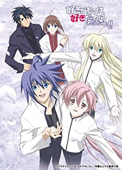 EMOTION the Best 好きなものは好きだからしょうがない!! DVD-BOX(未使用 未開封の中古品)の通販は