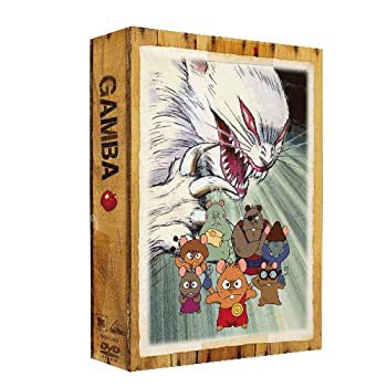 EMOTION the Best ガンバの冒険 DVD-BOX(中古品)の通販は