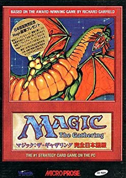 【中古品】マジック・ザ・ギャザリング 完全日本語版(中古品)