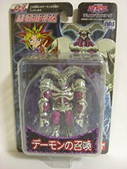 駿河屋 - 【買取】デーモンの召喚 「遊☆戯☆王デュエル