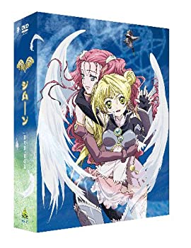 EMOTION the Best Ｓｉｍｏｕｎ(シムーン） DVD-BOX(中古品)の通販は