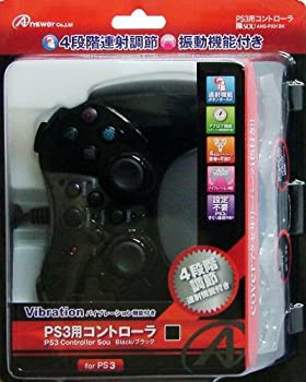 【中古品】PS3用コントローラー 『操-SOU-』 ブラック(中古品)