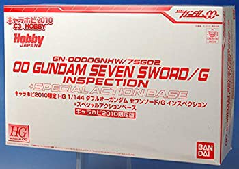 【中古品】【キャラホビ2010限定】HG 1/144 ダブルオーガンダム セブンソード/G イン(中古品)/ホビー ロボット/バンダイ(BANDAI)/