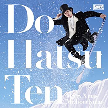 アルフレッド・コルトーの芸術 - Amazon.com Music