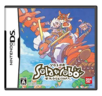 Solatorobo~それからCODAへ~(通常版)(特典なし)(中古品)