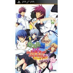 【中古品】カエル畑DEつかまえて ポータブル - PSP(中古品)