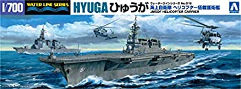 【中古品】青島文化教材社 1/700 ウォーターラインシリーズ 海上自衛隊 護衛艦 ひゅう(中古品) 5,557円