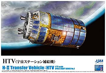 【未使用 中古品】青島文化教材社 1/72 スペースクラフトシリーズ No.2 HTV 宇宙ステーション(中古品)の通販は 5,132円