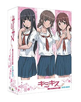 EMOTION the Best キミキス pure rouge DVD-BOX(未使用 未開封の中古品)の通販は