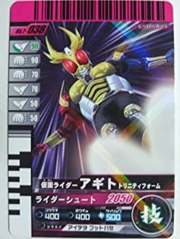 BANDAI - 仮面ライダーバトル ガンバライド 第７弾 フルコンプ 未使用 仮面ライダーバトルガンバライド 第7弾 W ルナジョーカー
