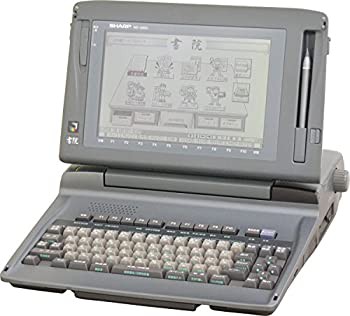 【中古品】SHARP　ワープロ　書院 WD-X800(中古品)