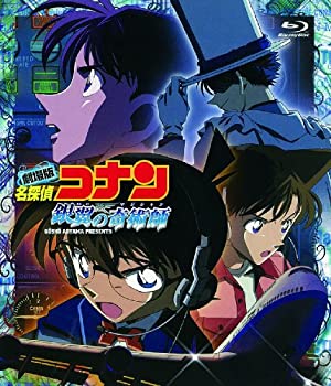 劇場版 名探偵コナン 銀翼の奇術師(マジシャン)(Blu-ray)(中古品)の通販は 6,476円