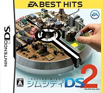 （EA BEST HITS）シムシティDS2~古代から未来へ続くまち~(未使用 未開封の中古品)の通販は