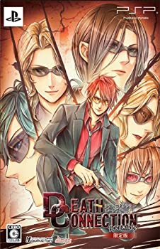 (未使用･未開封品)　フォー シンフォニー ~with all one&#39;s heart~ ポータブル - PSP sdt40b8 Amazon | フォー シンフォニー ~with all one's heart