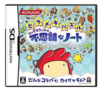 ヒラメキパズル マックスウェルの不思議なノート(未使用 未開封の中古品)