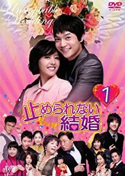 【中古品】止められない結婚 全36巻セット [レンタル落ち] [DVD](中古品)の通販はその他映像DVD・Blu-ray