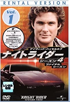 ナイトライダー 4th 全8巻セット [レンタル落ち] [DVD](中古品)