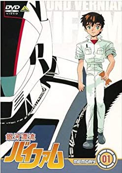 銀河漂流バイファム 全8巻セット [レンタル落ち] [DVD](中古品)の通販は