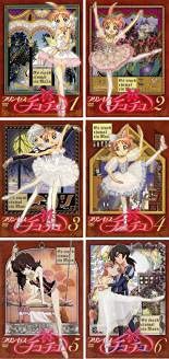 Amazon.co.jp: プリンセスチュチュ 全6巻セット [マーケット