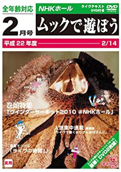 WINTER CIRCUIT 2010 @NHKホール [DVD](未使用 未開封の中古品)の通販はショッピングをお楽しんで