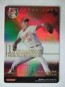 【中古品】BBH2 追加 GR黒田 博樹(広島)(中古品)の通販は 12,594円