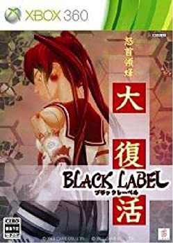 怒首領蜂 大復活 ブラックレーベル - Xbox360(未使用 未開封の中古品)