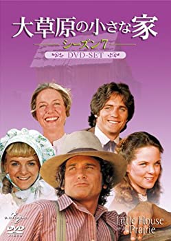 【中古品】大草原の小さな家 シーズン7 DVD-SET(中古品)の通販は 5,274円