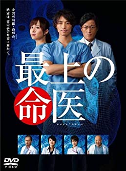 Amazon.com: 最上の命医DVD-BOX (5枚組) : Movies & TV