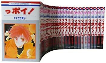 っポイ! 全30巻 完結セット (花とゆめCOMICS)［コミックセット］(中古品)の通販は 7,652円