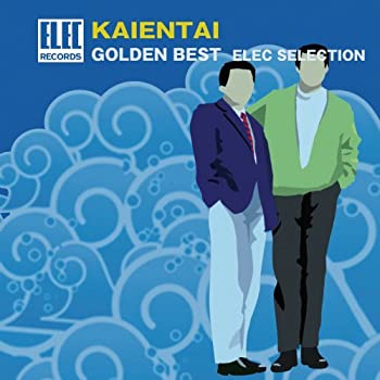 海援隊　ゴールデン☆ベスト〜エレック・シーズン〜(中古品)の通販は 13,600円