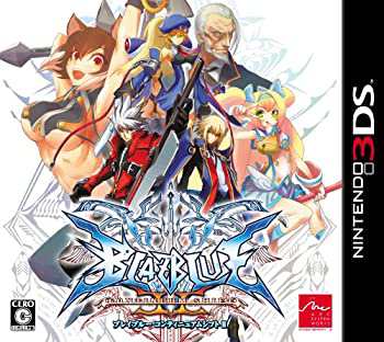 【未使用 中古品】3DS用BLAZBLUE CONTINUUM SHIFT II(中古品)