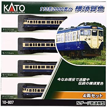 【未使用 中古品】KATO Nゲージ 113系 2000番台 横須賀色 4両セット 10-807 鉄道模型 電車(中古品)