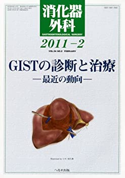 構造と機能がつながる神経解剖生理学