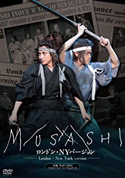 ムサシ　ロンドン・NYバージョン [DVD](未使用 未開封の中古品)の通販は